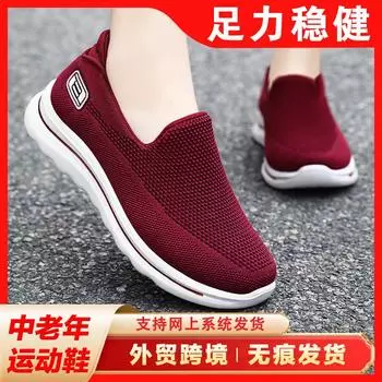 Walking shoes women s summer breathable couple single shoes soft-soled mesh elderly shoes casual walking shoes 36