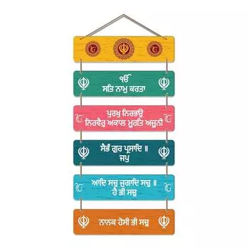 Wall Hanging Ornaments Wooden Art Decoration item for Living Room | Bedroom | Wood Home Decor | Gifts | Quotes Items