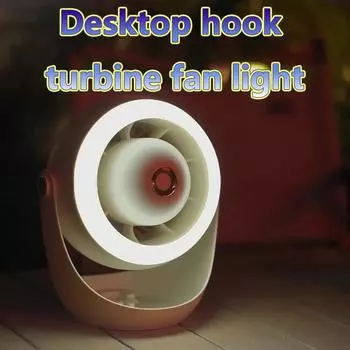 Wall Mounted Desktop USB Rechargeable Turbo Three Speed Regulation Silent Ultra Long Endurance Night Light Small Fan Portable