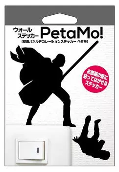 Wall sticker Petamo STAR WARS (Vader & Luke)