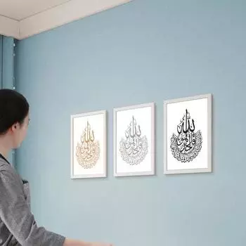 Wall Sticker Removable Self-adhesive PVC Tear Resistant Durable Calligraphy Wall Sticker for чёрный