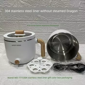 Wandi Multi-Functional Electric Cooker Electric Hot Pot Mini Small Steamer Student Pot Office Electric Food Warmer Small Steamed Rice Cookers 1.5L304 stainless steel liner without steamer