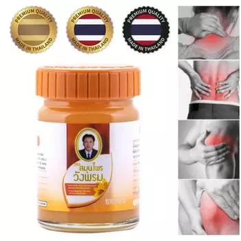 Wang Prom Апельсиновый травяной бальзам для облегчения боли при укусах насекомых, болях в мышцах и суставах, головокружении, освежающем массаже, 50 г