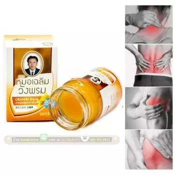 Wang Prom Апельсиновый травяной бальзам Прохладная мышечная боль Снимает головокружение Уменьшает напряжение сухожилий 50 г