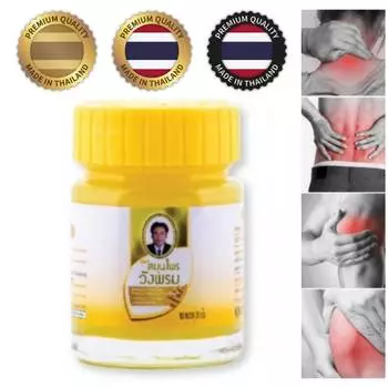 Wang Prom Желтый травяной бальзам для облегчения боли при укусах насекомых, болях в мышцах и суставах, головокружении, освежающем массаже, 50 г