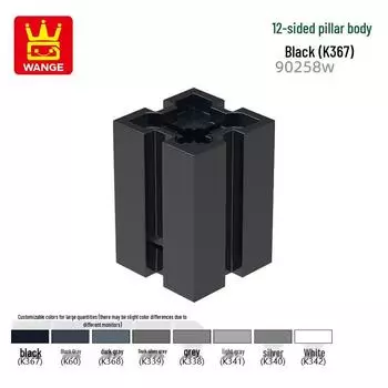 Wange 90258w Строительные блоки из мелких деталей, Детали 12-гранной колонны, Совместимый сборочный набор 0.1kg (Approx. 47 pcs)