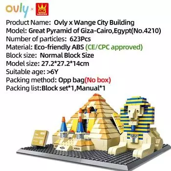 Wange Египет Великая пирамида Гизы-Каир Здание Оазис MOC Игрушка Образовательный набор строительных блоков Детский подарок №4210
