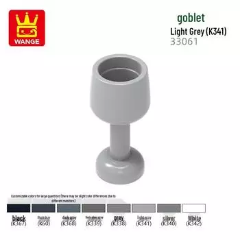 Wange MOC Игрушка Мелкие Детали Строительные Блоки - Кубок Наука и Образование Сборочные Детали, Совместимые Аксессуары (Модель 33061) 50 g (approximately 107 pcs)