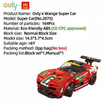 Wange Модель суперкара Конструктор Городская Техника Гоночный автомобиль Старый Классический Скорость Чемпионов Спортивные Автомобили Игрушка-машинка Детский Подарок на День Рождения №2875