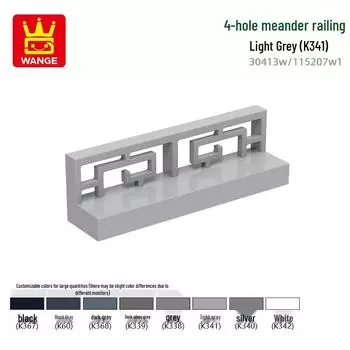 Wange Развивающие строительные блоки с 4 отверстиями в виде ключа - Совместимый набор для сборки из маленьких кирпичиков (30413w1) 0.1kg (approx. 131 pcs) светло-серый