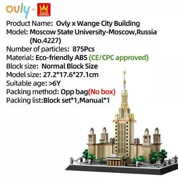 WANGE Russia Moscow State University-Moscow Building MOC Toy Educational Building Block Kit Children s Gift No.4227