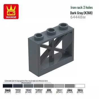 Wange Science DIY 3-дырочный железный каркас строительные блоки (64448W) 76 pcs
