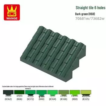 Wange Science & Education 6-луночные плитки для строительных блоков, совместимые детали для сборки (70681W/73682W) 0.1kg (~25 pcs) темно-зеленого