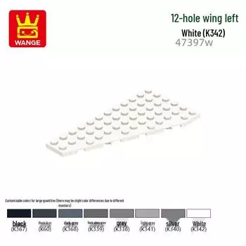 Wange Трансграничные образовательные строительные блоки - 12-отверстие левое крыло совместимая сборка (47397W) 0.1kg (~14 pcs) белый
