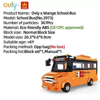 WANGE Vehicles School Bus Car Speed Champions Building Block City Technique Model Car Toy Children s Gift No.3973