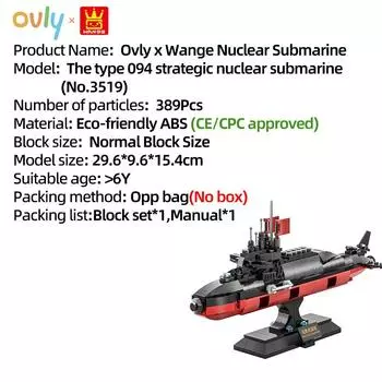 Wange Военная бронированная 094 Стратегическая атомная подводная лодка Модель Конструктор Корабль Игрушка Совместима с кубиками Детский подарок на день рождения №3519