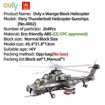 Wange Военный бронированный самолет Модель Огненный гром Вертолеты-штурмовики Конструктор Игрушка Совместим с кирпичиками Детский подарок на день рождения №4002
