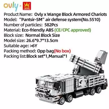 Wange Военный бронированный зенитный ракетно-пушечный комплекс «Панцирь-СМ» Набор конструктора, совместимый с кирпичиками, подарок на день рождения для детей № 5510