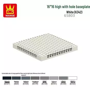 Wange WG65803 Детские научные конструкторы: Высокая базовая пластина 1616 с отверстиями, совместимая с наборами из мелких деталей 6 pieces (0.1kg) белый