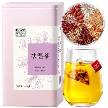Wanhua Hall Wet Wet Tea Wet Wet Tea Dehumidification Tea Dehumidification Tea Wet Qing Tea 320g Wet Tea Dehumidification Tea Red Bean Rice Tea