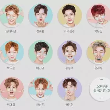 Wanna One Innisfree Poster 101 Продюсер: Хван Мин Хён Ли Дэ Хуэй Пак У Джин