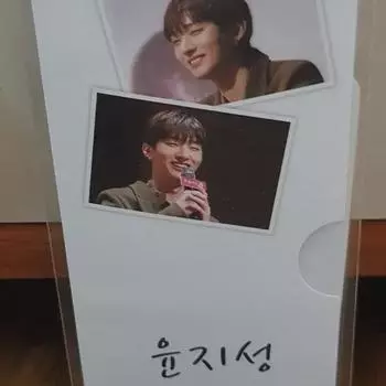Wanna One Yun Ji Sung Lotteria Life 4 Cut Unopened