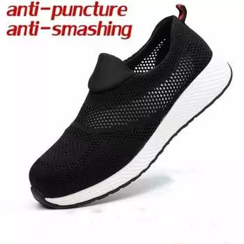 WannaWear/мужская дышащая легкая рабочая обувь, повседневная защитная обувь со стальным носком, защитная обувь для пешего туризма 36 чёрный