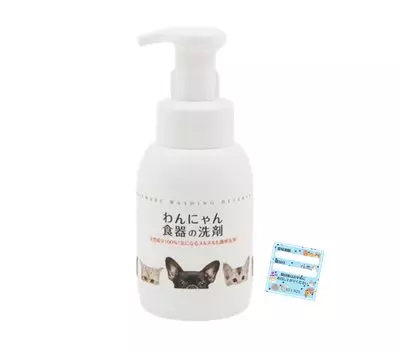 Wanyan Dish Detergent Основной блок насоса 300 мл Pet Dish Detergent Тип пены Натуральные ингредиенты Собака Кошка Key Box Оригинал поставляется с датой истечения срока годности