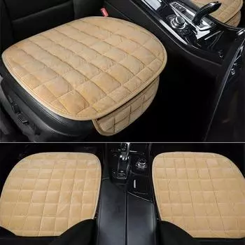 Warm Anti-Slip Car Seat Cover Suitable for Front Seat Breathable Cushion Car Car Seat Protector Cover бежевый