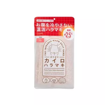 Warm Chiroharamaki Warm Feeling Belly Band Cold Protection Cold Weather Goods One Size Fits Most Pregnancy and Intestinal Activity Gift Present +2.5