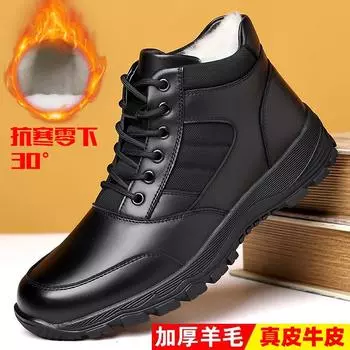 Warm cotton shoes men s 2025 winter velvet outdoor sports leisure high-top leather shoes genuine leather wool cold-proof snow boots 38