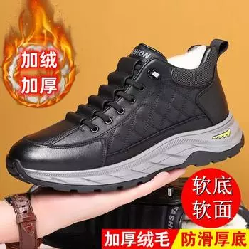 Warm cotton shoes Winter casual shoes Fleece thickened snow boots Thick soles Comfortable warm outdoor sports men s cotton shoes 39