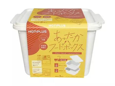 Warm Food Box A box that can store packed rice and heat it without a (R)HOTPLUS microwave.