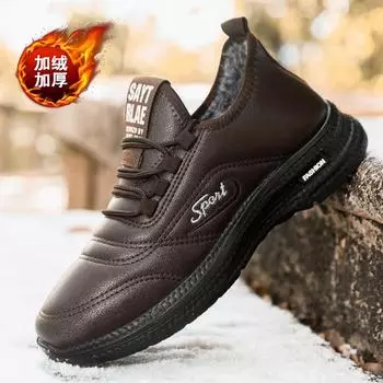 Warm sports shoes men s shoes business dress men s shoes winter sports new work shoes piled thickened cotton shoes 39 чёрный
