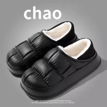 Теплые зимние мужские тапочки сандалии спальни домашняя хлопковая обувь домашняя обувь на платформе женская плюшевая пара женские тапочки 36-37 (Fit 35-36) бежевый