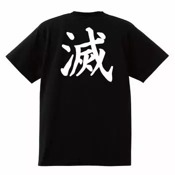 Waro Heavy Weight Косплей Смешная Пародия Унисекс [GroovyFarm] Футболка 5.6 чёрный