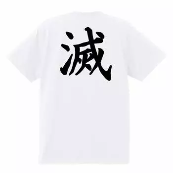 Waro Heavy Weight Косплей Смешная Пародия Унисекс [GroovyFarm] Футболка 5.6 белый