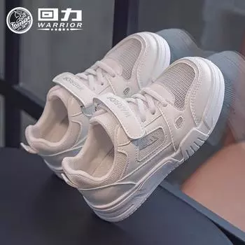 WARRIOR Huili Classmate женские одинарные сетчатые туфли весна-лето новые дышащие универсальные контрастные цветные белые туфли для скейтбординга 27 белый