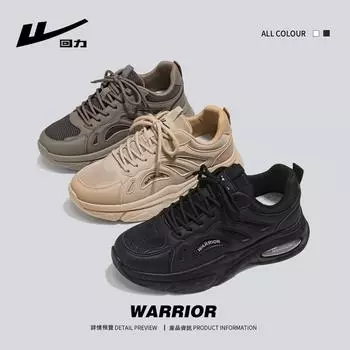 Warrior Мужская спортивная обувь Простая повседневная обувь для улицы на платформе с увеличенным голенищем 39 коричневый