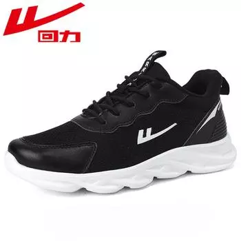 Warrior Мужские сетчатые кроссовки для бега, дышащие кроссовки 39 серый