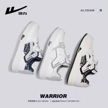 Warrior Обувь для сноуборда Мужская удобная универсальная повседневная обувь Спортивная обувь для увеличения роста Белые туфли 39 чёрный