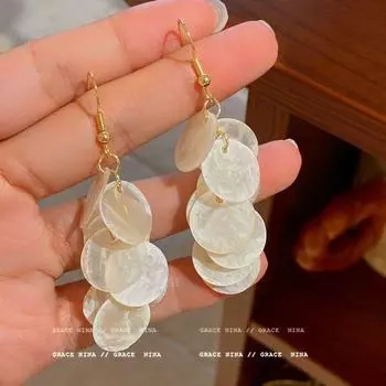 Wash Away Your Troubles! Seaside Vacation Style Long Shell Tassel Earrings Elegant High-Profile Earrings Summer Earrings for Women Shell tassel earrings