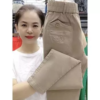 Washed Cotton High Waist Loose-Fitting European Denim Harem Pants Khaki XL