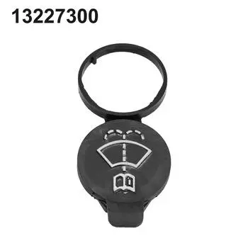 Крышка бачка омывателя лобового стекла для Chevrole