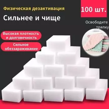 Washing King - ткань для чистки с тонкими полосками, губка для чистки посуды и сковородок, ткань для мытья посуды, кухонная ткань для чистки, губка для чистки One Size белый