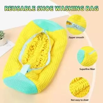 Washing Shoe Bag Cotton Laundry Fluffy Fiber Easily Removes Dirt Shoe Washing Bag Anti-Deformation Shoe Clothing Storage Bag 1PCS жёлтый