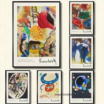 Wassily Kandinsky Abstract Art Poster Canvas Painting Pointy Black Wall Prints Picture for Living Room Home Decor Modern Artwo 21cm30cm NoFrame
