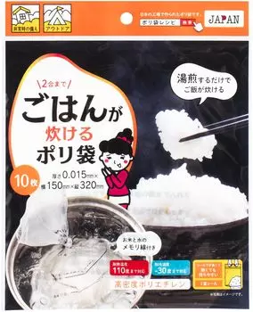 Watanabe Industries Plastic bags for cooking 10 sheets x 10 100 sheets made in transparent rice, books, set, Japan, R-15,