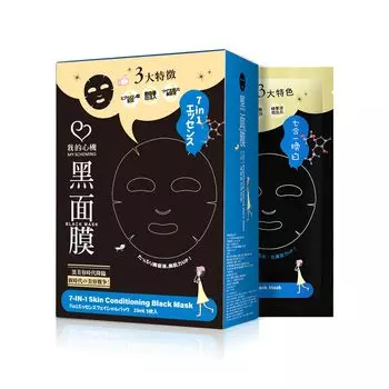 Watashinki 7 in 1 Brightening Essence Facial Black Mask Pack