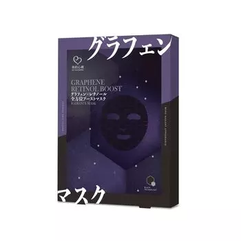 Watashinki Graphene Retinol Omnidirectional Facial Black Mask Pack 7 Pieces